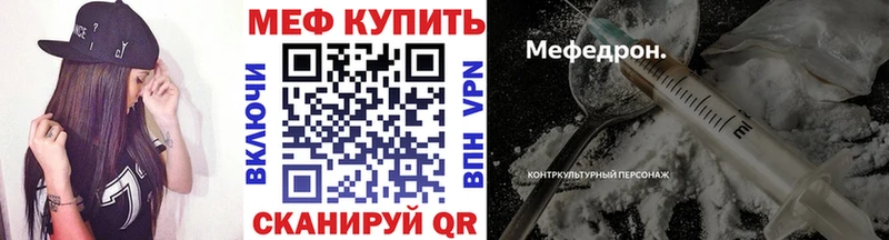 Купить Гашиш МАРИХУАНА Героин Мефедрон Кокаин Андреаполь