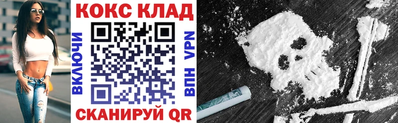 Кокаин Эквадор  Купить закладки  Андреаполь 