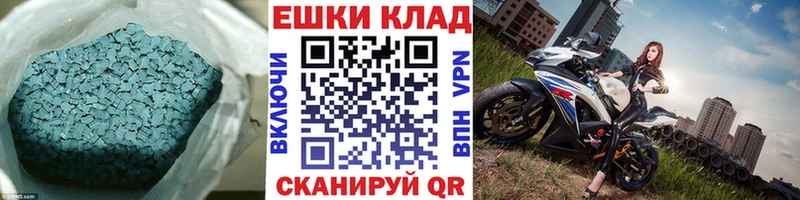 Купить Андреаполь Экстази Punisher