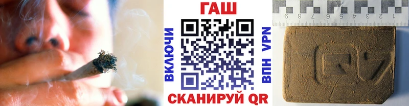 Купить закладки  Андреаполь  ГАШ убойный 