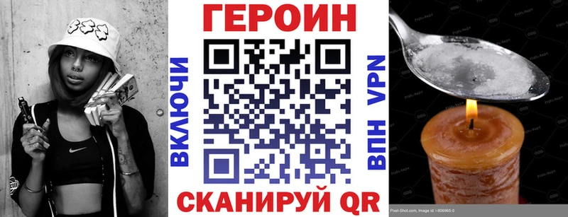 Героин афганец  Купить закладки  Андреаполь 
