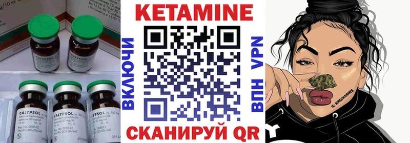 КЕТАМИН ketamine  Купить  Андреаполь 