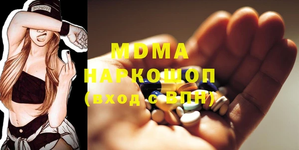 марихуана Бронницы