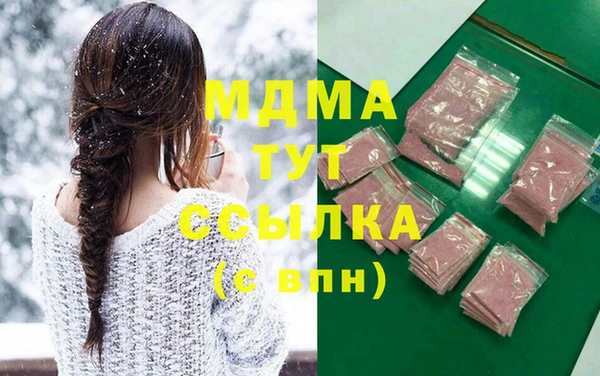 мет Бугульма