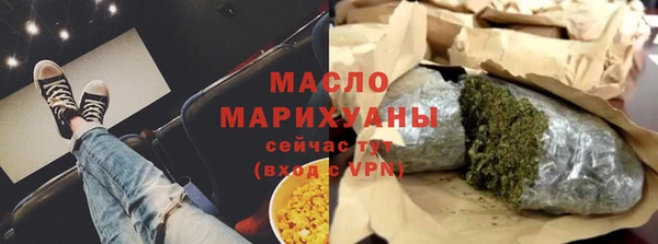 мет Бугульма