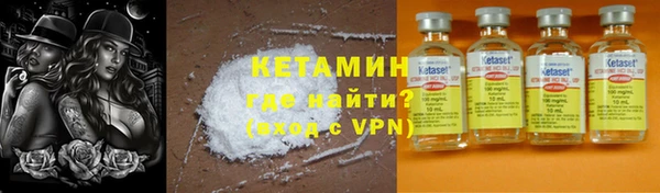 марихуана Бронницы