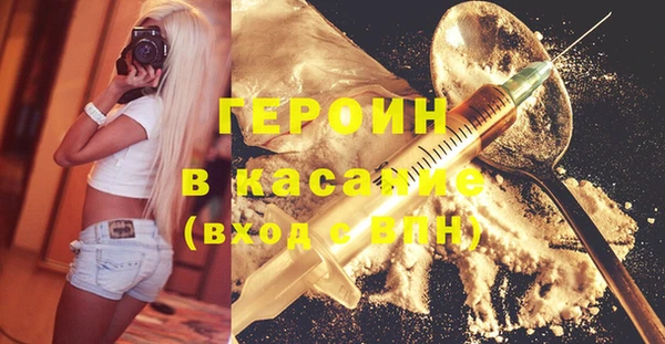 марихуана Бронницы