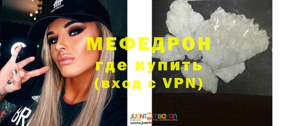 марихуана Бородино