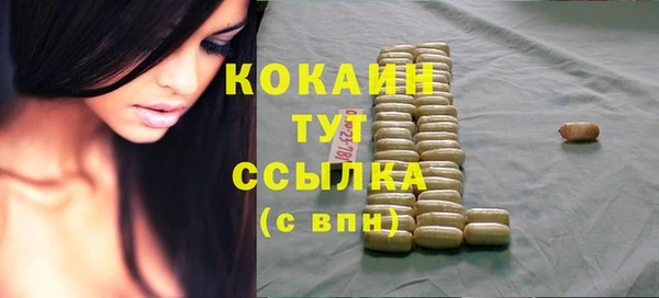 марихуана Бронницы