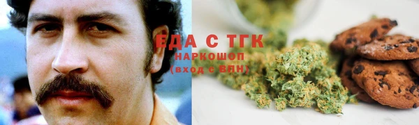 мет Бугульма