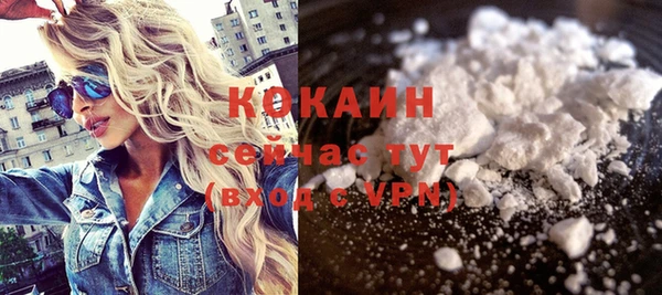 марихуана Бронницы