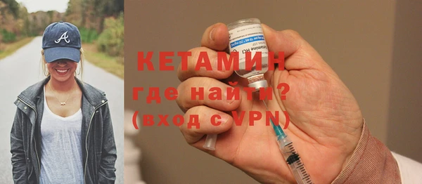марихуана Бородино