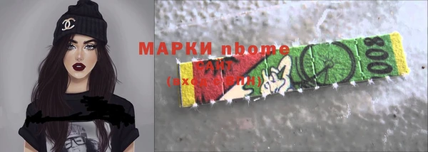 марихуана Бородино
