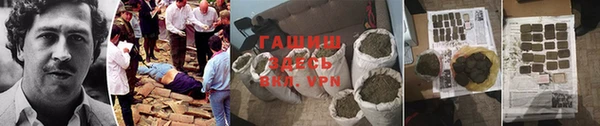 марихуана Бронницы
