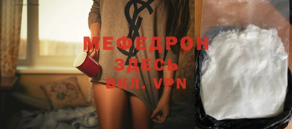 марихуана Бородино