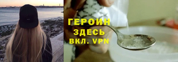 марихуана Бронницы