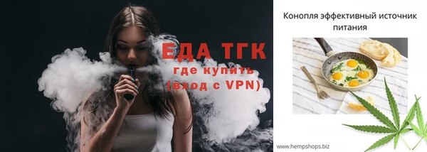 марихуана Бронницы
