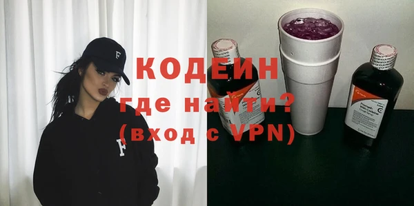 марихуана Бронницы