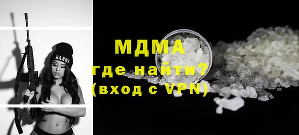 марихуана Бородино
