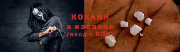 марихуана Бородино