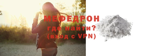 мет Бугульма