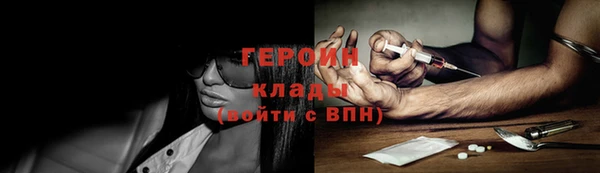 мет Бугульма