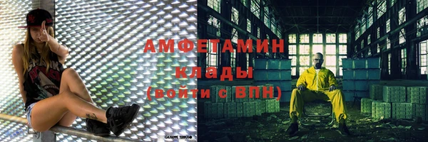 марихуана Бронницы