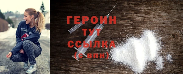 марихуана Бородино