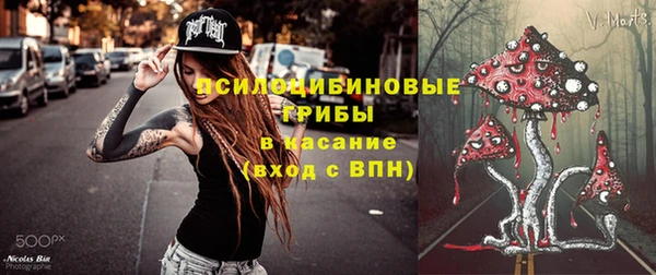 мет Бугульма