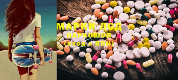мет Бугульма