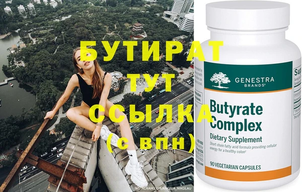 марихуана Бородино