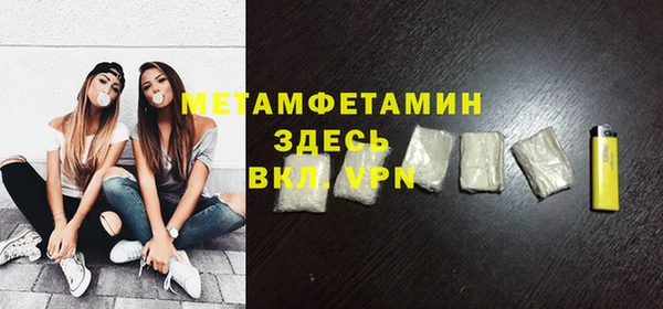 марихуана Бронницы
