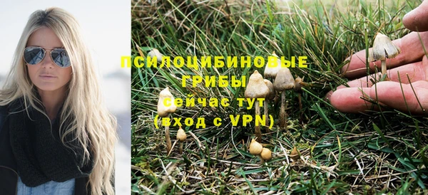 марихуана Бронницы