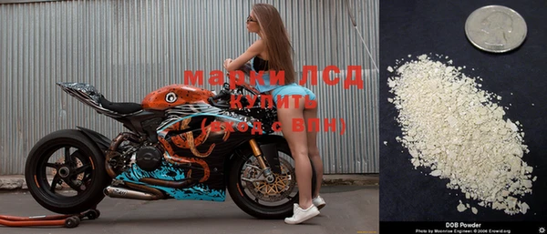 марихуана Бронницы