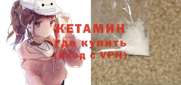 марихуана Бронницы