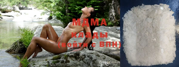 марихуана Бородино