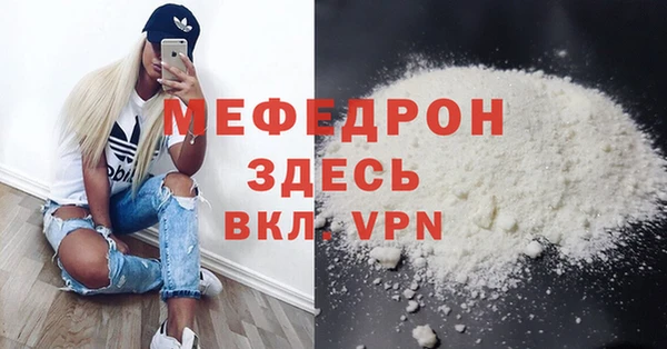 мет Бугульма
