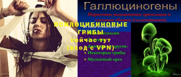 мет Бугульма