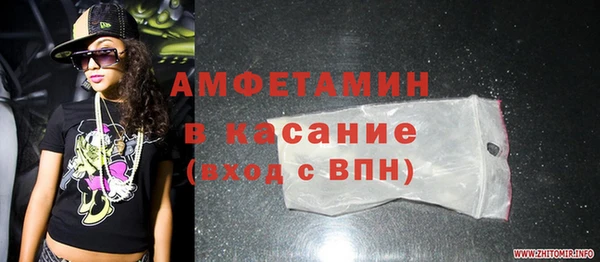 марихуана Бородино