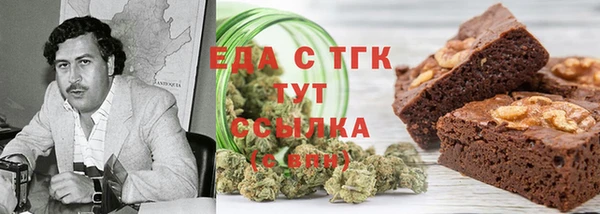 мет Бугульма