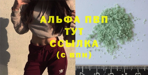 марихуана Бородино