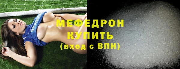 марихуана Бронницы
