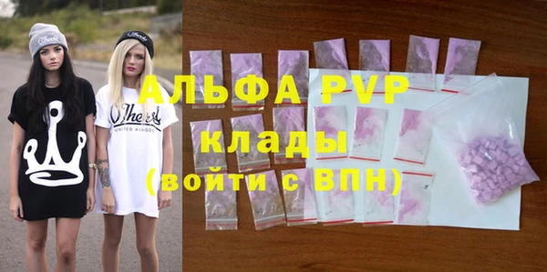 марихуана Бородино