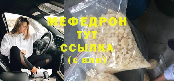 марихуана Бородино