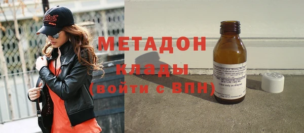 марихуана Бородино