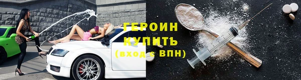 марихуана Бронницы