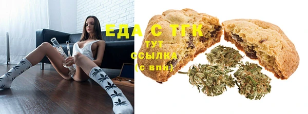 марихуана Бородино