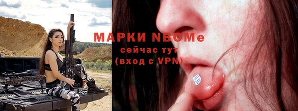 марихуана Бородино