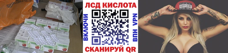 ЛСД экстази кислота  Купить где  Андреаполь 