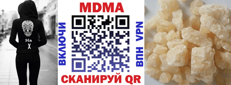 Купить закладки  Андреаполь  MDMA VHQ 